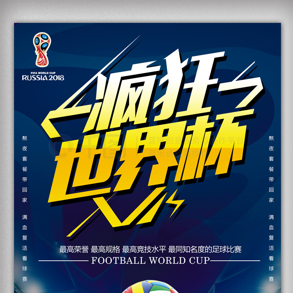 轮月日小