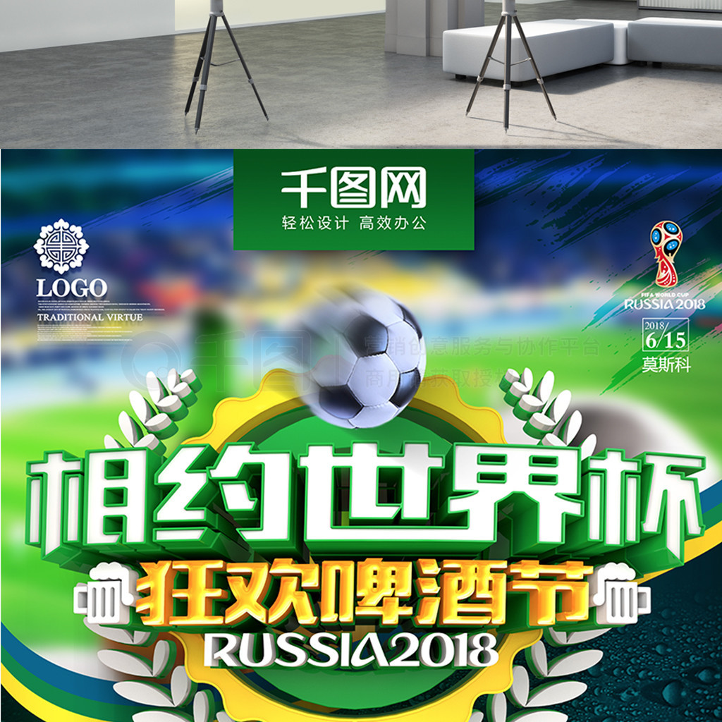 数据的分