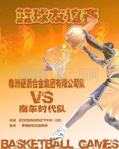 名也